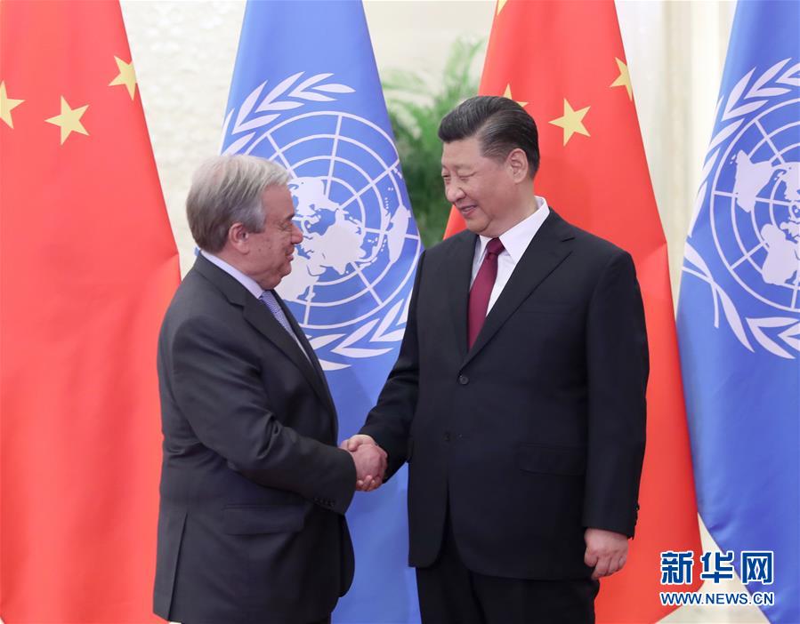 (時(shí)政)習(xí)近平會(huì)見聯(lián)合國秘書長古特雷斯