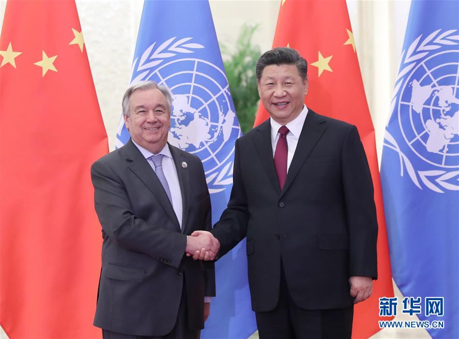 (XHDW)(1)習(xí)近平會(huì)見聯(lián)合國秘書長古特雷斯