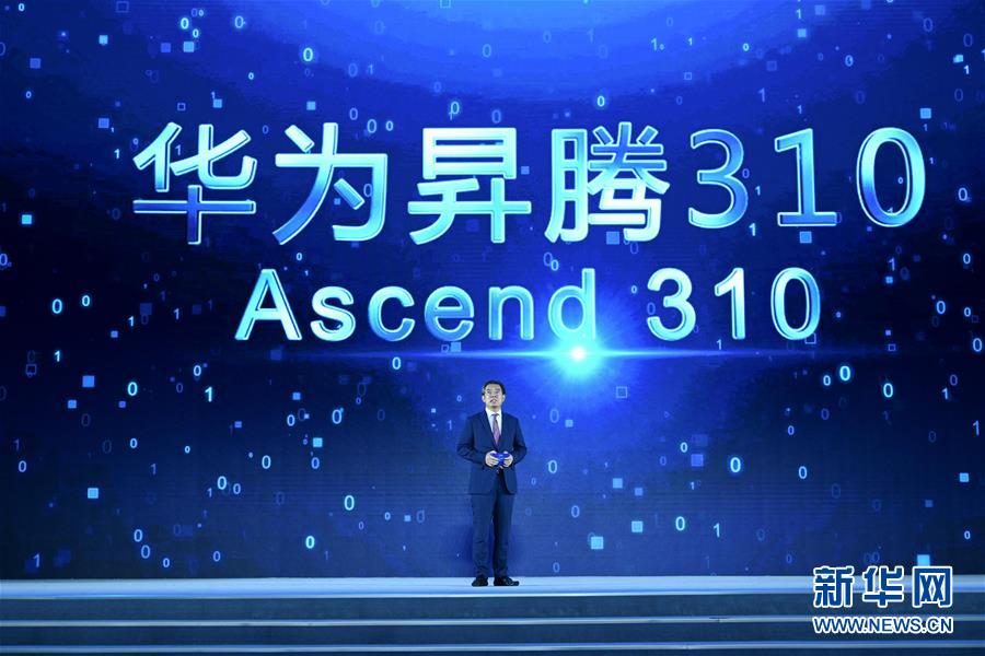 (聚焦中國經(jīng)濟(jì)亮點(diǎn)·圖文互動(dòng))(1)研發(fā)加強(qiáng)激活新動(dòng)能 緊抓機(jī)遇搏浪新時(shí)代——從企業(yè)研發(fā)看經(jīng)濟(jì)轉(zhuǎn)型發(fā)展