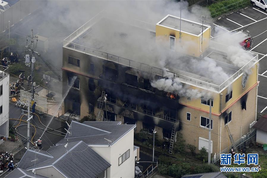 (國際)(1)日本京都市發(fā)生大火