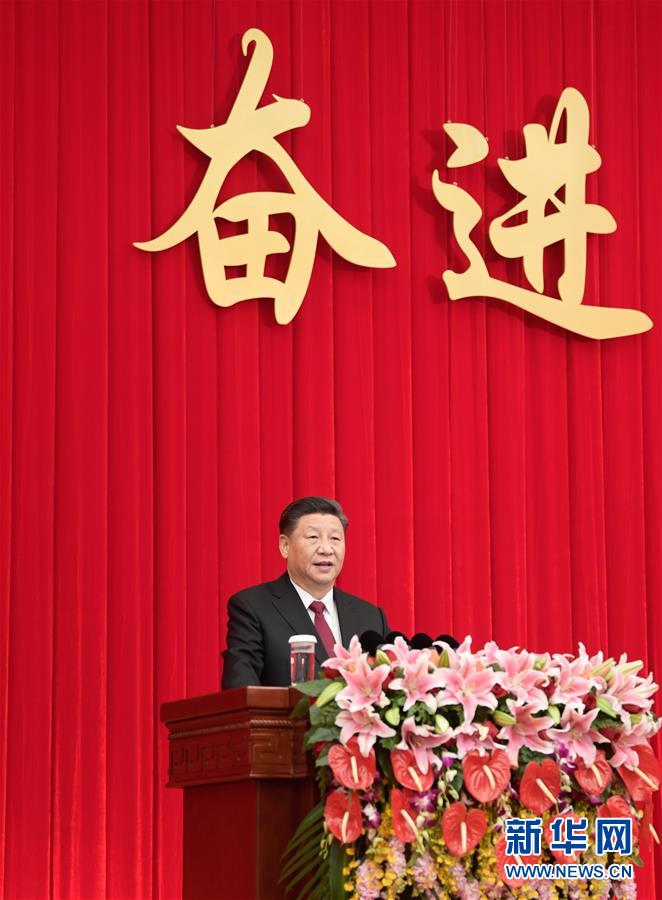 (時政)(3)全國政協(xié)舉行新年茶話會
