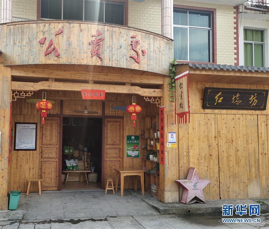 (新華全媒頭條·圖文互動)(7)循著習近平總書記足跡感受新時代新年味