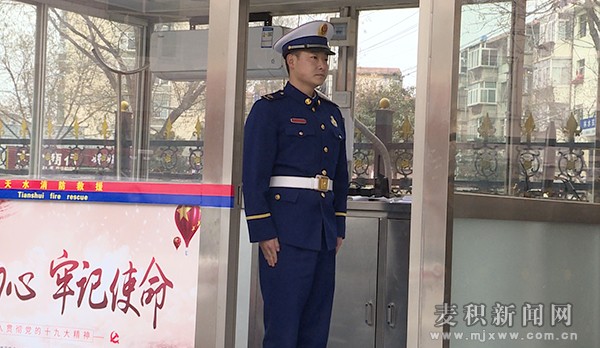 æ¶ˆ˜²1.jpg
