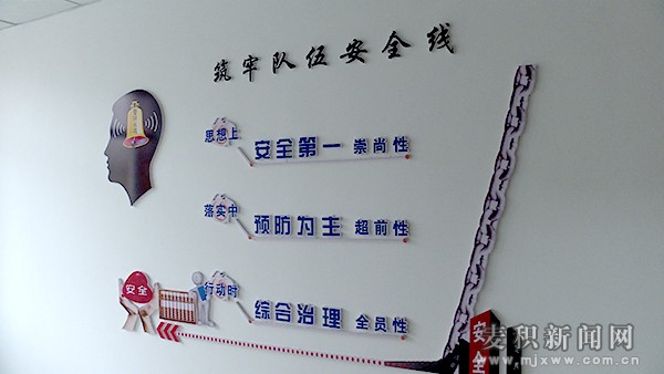 æ¶ˆ˜²2.jpg