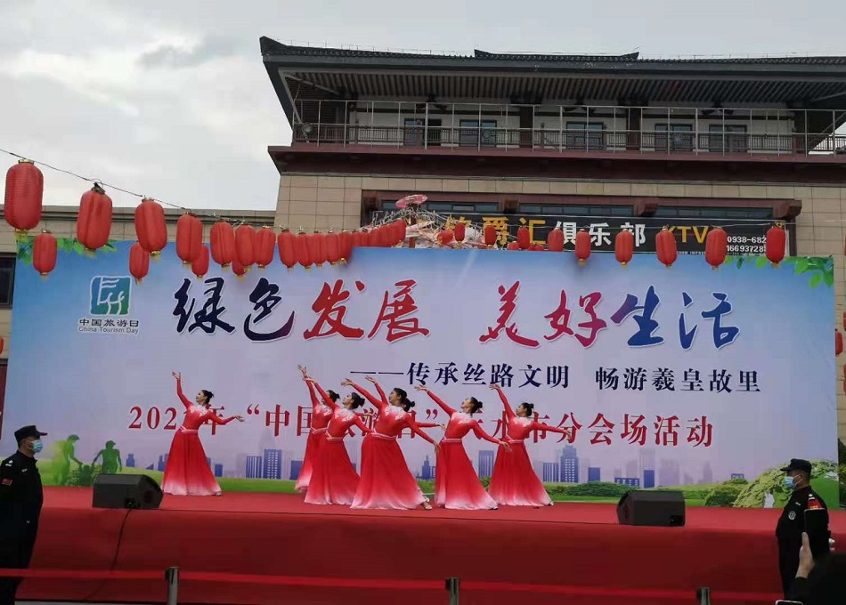 1.天水市分會場.jpg 1.天水市分會場.jpg