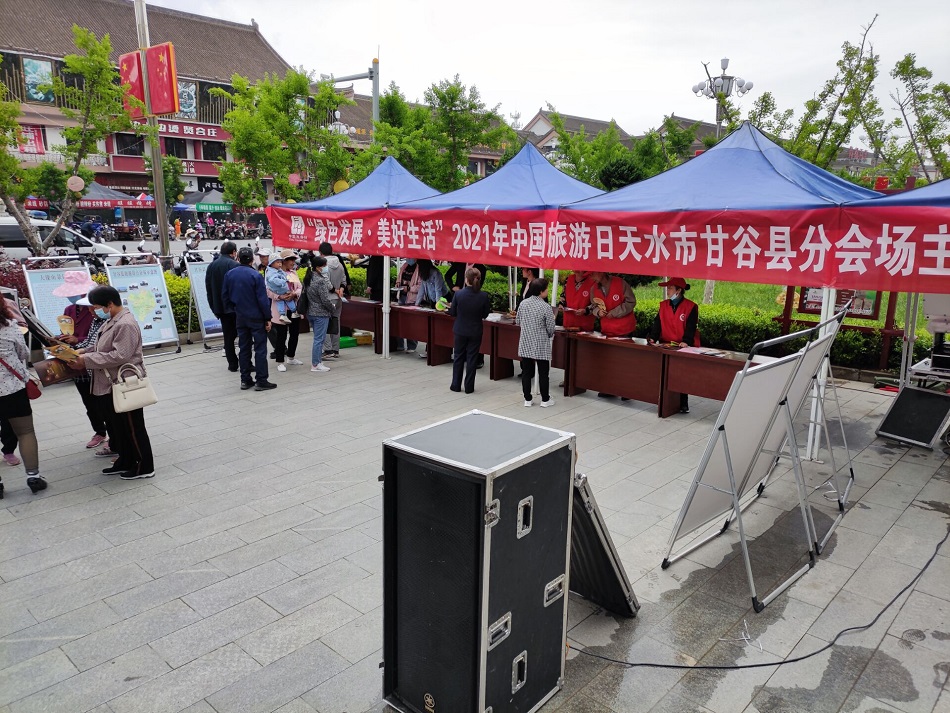 3.甘谷縣分會場.jpg 3.甘谷縣分會場.jpg