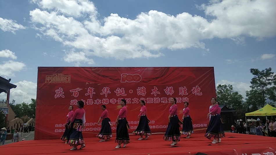 4.武山縣分會場.jpg 4.武山縣分會場.jpg