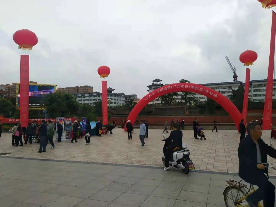 6.秦安縣分會場.jpg 6.秦安縣分會場.jpg