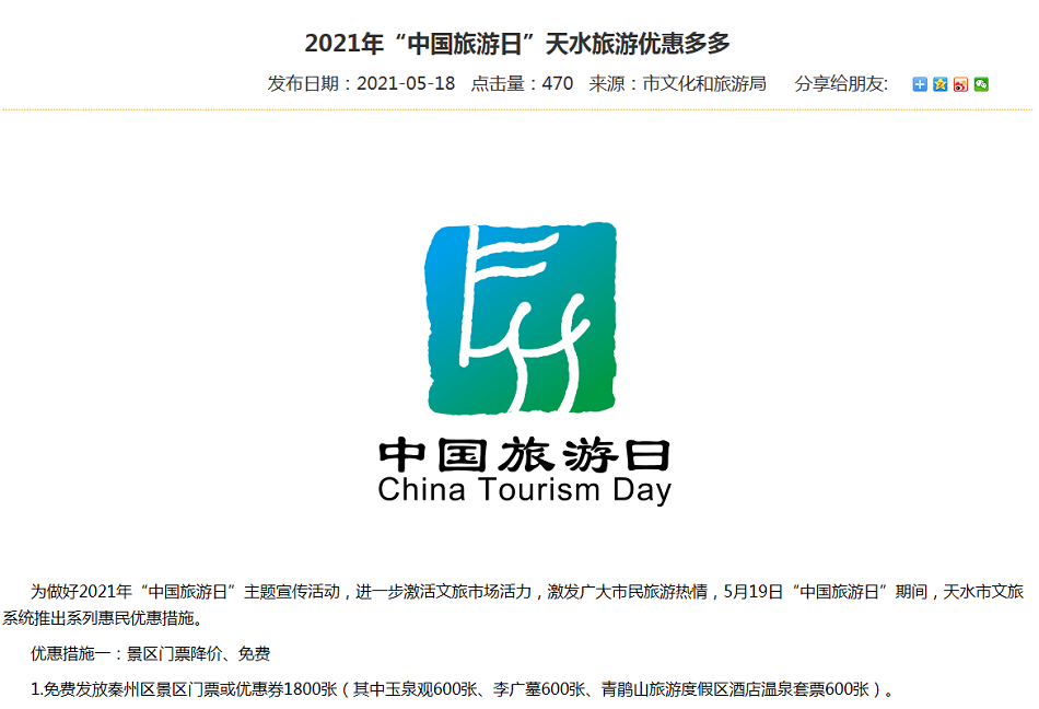 2.優(yōu)惠措施.png 2.優(yōu)惠措施.png