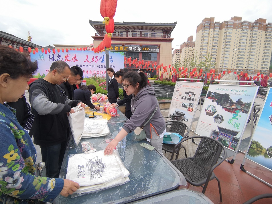 文化旅游宣傳推介.jpg 文化旅游宣傳推介.jpg