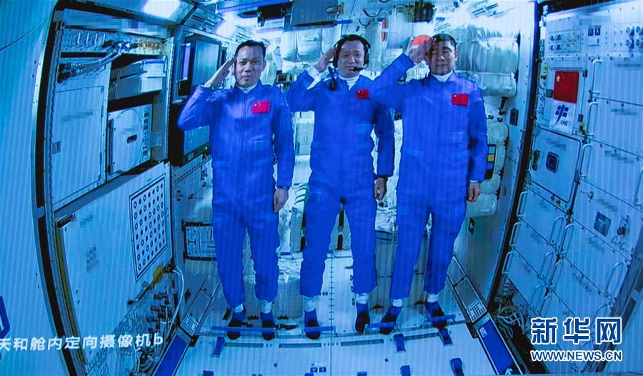 (神舟十二號)神舟十二號3名航天員順利進(jìn)駐天和核心艙