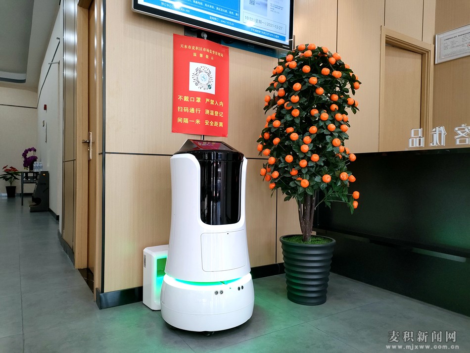 å¾®ä¿¡å›¾ç‡_20211227182323.jpg