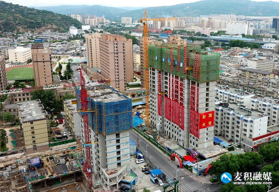棚戶區(qū)建設(shè)