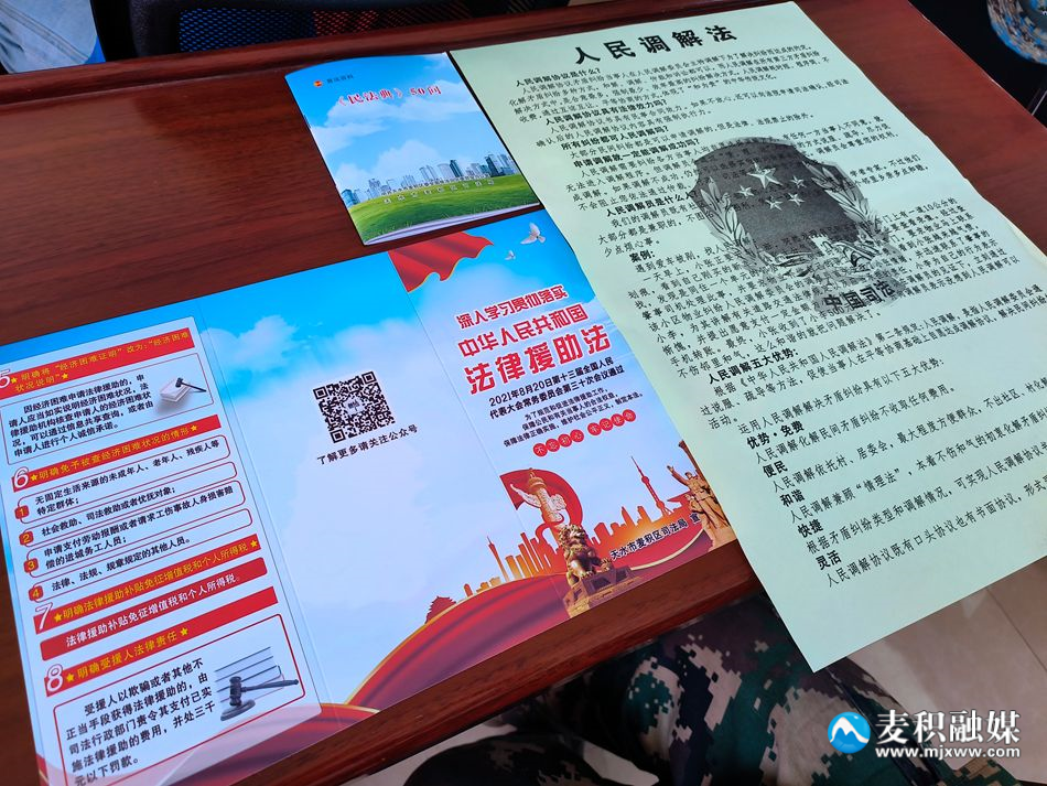微信圖片_20240523152316